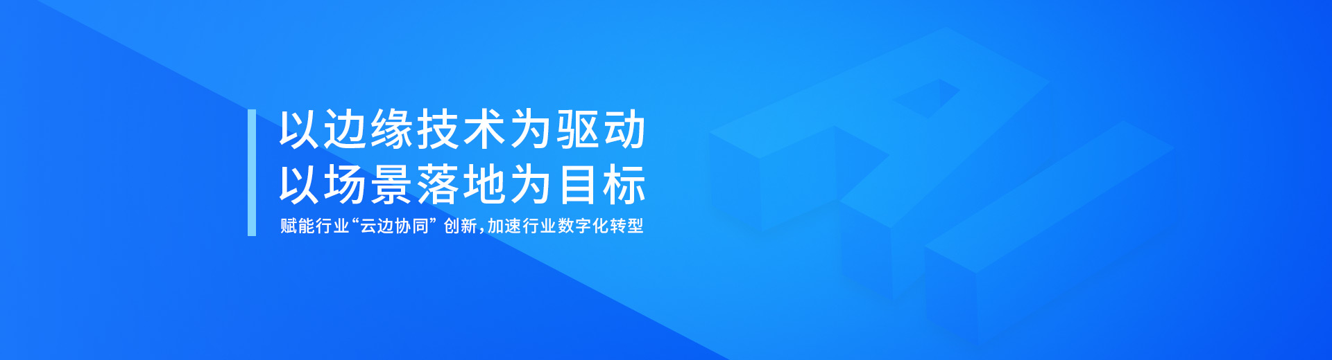 多维闪压服务器